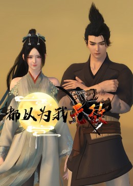 凡科自助建站seo不好